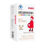 20点开始、88VIP：SCRIANEN 斯利安 创盈系列 孕妇金斯利安多维片 90片+30片