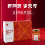 甄丝燕  枇杷雪梨燕窝饮品即食燕窝饮品 70ml*7瓶
