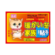 超级补贴：自发热暖贴 30片