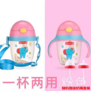 Fisher-Price 费雪 儿童学饮杯 PPSU 240ml (赠奶嘴套装)