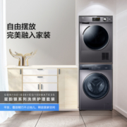 海尔（Haier） 洗烘套装 10Kg滚筒洗衣机全自动+10Kg热泵烘干机家用 EG100MATE3S +GBN100-636