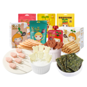 窝小芽【59.9选5】窝小芽零食米饼夹心海苔饼干米饼牛乳棒附电子辅食谱 山楂棒(小虎)