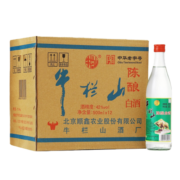 牛栏山二锅头 陈酿(白牛二)  42度500ml*12瓶整箱 AY标 新老包装随机发