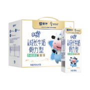 拼多多百亿补贴？蒙牛未来星 骨力儿童牛奶190ml*15