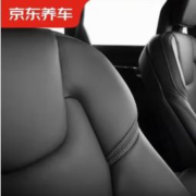 京东养车 汽车车内杀菌服务 到店服务 2件