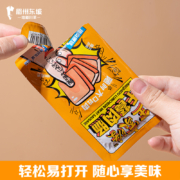 眉州东坡 王家渡 片装午餐肉肠 560g（280g*2袋）