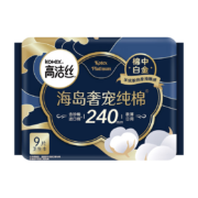高洁丝（Kotex）卫生巾 海岛棉240mm9片*5件
