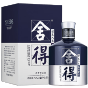 舍得艺术舍得 米兰 浓香型白酒 52度  小米兰 100ml 单瓶装