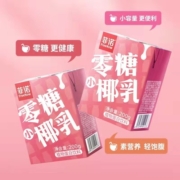 菲诺 零糖椰乳椰汁早餐椰奶生椰拿铁咖啡椰浆0糖椰子汁植物奶饮料200ml 【200g*6盒】