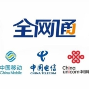 京喜APP：三网通用 慢充话费 100元 0～72小时到账