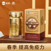 中华老字号，哈药集团 世一堂 破壁灵芝孢子粉胶囊 0.3g*60粒/瓶 赠鸡内金咀嚼片120片