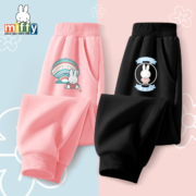 Miffy 米菲 2023秋款女童宽松休闲运动裤（110~160码）多色