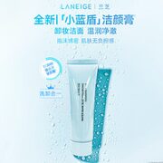 LANEIGE 兰芝 新水酷透明质酸嘭润洁颜膏50g