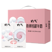 华山牧 奶气甜牛奶200ml*16盒 *2件