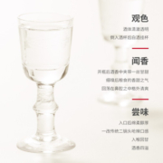 一担粮老北京二锅头幸运酒款白酒42度浓香型 480ml*12瓶整箱装