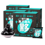 老金磨方芝麻丸无蔗糖芝麻球即食小丸子独立包装小零食72G*4盒 4盒