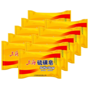 上海硫磺皂后背除螨皂洗脸香皂沐浴洗澡肥皂 硫磺皂85克*10块 硫磺香皂