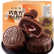欧贝拉 港式巧克力流心月饼 3枚