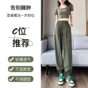 冰丝工装裤女夏季薄款小个子美式高腰显瘦束脚哈伦休闲速干运动裤