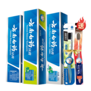 云南白药牙膏清新口气亮白牙膏牙刷冬青薄荷留兰香型家庭装 【加量装】3支牙膏（共555g）