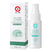 京东百亿补贴：仁和 狐臭止汗露 30ml