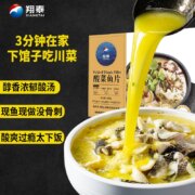 翔泰 正宗老坛金汤酸菜鱼片半成品 500g*3盒*2件