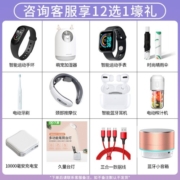 【立减700】小米12S Ultra 至尊 新品5G手机 徕卡光学镜头 骁龙8+11至尊升级版 12+512GB-经典黑 官方标配