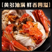【礼券】横中蟹王大闸蟹提货卡8只阳澄湖蟹卡券礼品卡螃蟹券定制