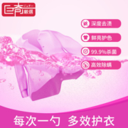 爆炸盐洗衣去污渍强正品官方旗舰店婴幼儿彩漂粉白色衣物去黄增白