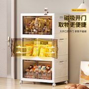 Citylong 禧天龙 收纳柜  50CM 面宽 三层