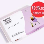 天降福利、11点开始： 卓欧娅 洗脸巾 50抽