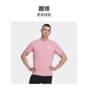 adidas 阿迪达斯 男装速干薄款上衣HL4695 祈福粉/白
