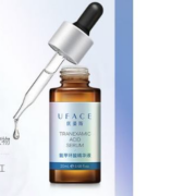 优斐斯（uface）氨甲环酸 精华液 4ml 试用体验装