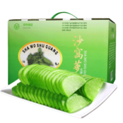京百味天津沙窝萝卜10斤手提礼盒特产绿青水果萝卜新鲜蔬菜年货包装随机