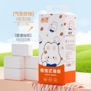 11点、天降福利：Lam Pure 蓝漂 大包悬挂式纸巾1000张