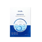 创福康 胶原修护贴面膜 25ml*2片