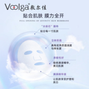 敷尔佳 烟酰胺美白淡斑修护贴 红膜 烟酰胺美白修护精华乳 阻斑弹 美白淡斑提亮 2片体验装