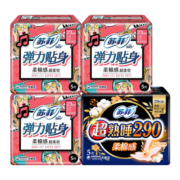 【精选2】苏菲卫生巾日夜组合40片（迷你护垫20片+230mm日用15片+290mm夜用5片）