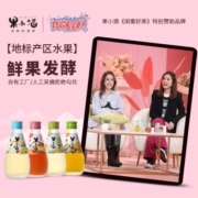 威兰特 果酒 洋酒 甜酒 女士低度甜酒 6度微醺200ml 水果发酵酒【2瓶/4瓶组合装】 四瓶组合装