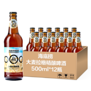 京东百亿补贴：海底捞 大麦精酿 500ml*12瓶