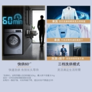 西门子（SIEMENS）洗衣机全自动 10公斤超薄变频 家用滚筒洗烘一体机WJ45VM080W