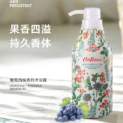 Cath Kidston 凯茜·琦丝敦 葡萄西柚/依兰花滋润保湿沐浴露 450ml