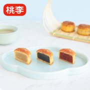 桃李广式小月饼1斤装 水果豆沙多口味早餐零食品中秋礼品mini散装