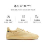 ROTHY'S夏季新款时尚系带休闲女鞋百搭透气平底板鞋女 七夕情人节礼物 香蕉黄 35（220）