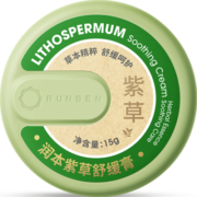 润本（RUNBEN）婴儿紫草膏 宝宝儿童孕妇防护舒缓紫草膏 经典款15g×1盒