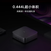 PLUS会员！MI 小米 XM22AL5S 十二代酷睿版 迷你台式机 黑色（酷睿i5-1240P、核芯显卡）