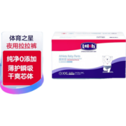 露安适（Lelch）【店铺优选】露安适拉拉裤体育之星拉拉裤超薄透气夏季必备尿不湿 夜用安心裤XXL60片