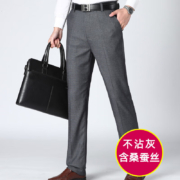 ROMON 罗蒙 男士商务西裤 6121X-702