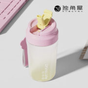 Rhino.life 独角犀 迷雾系列 一盖双饮Tritan随行吸管杯 530ml 3色