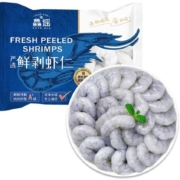 鲜剥虾仁！鱻谣虾仁200g/袋去虾线新鲜鲜冻活剥无冰大白虾